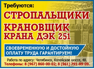 ЮУСК
